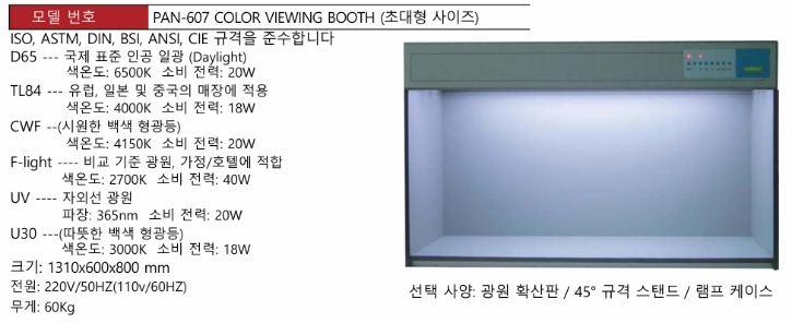 booth4.png
