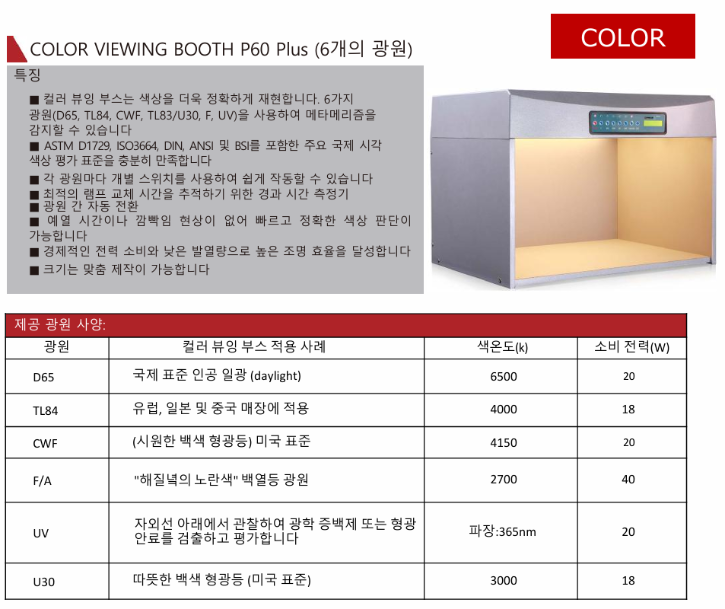 booth1.png