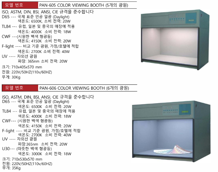 booth3.png